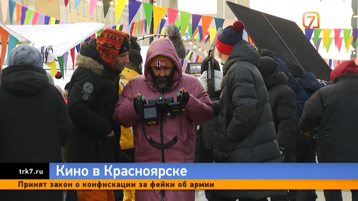 Дед Мороз вернулся в Красноярск: в центре для съёмок фильма открыли  настоящую новогоднюю ярмарку — Новости Красноярска на 7 канале