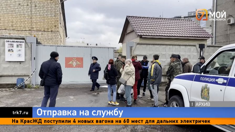 Осенний призыв в Красноярске: куда отправятся служить новобранцы?