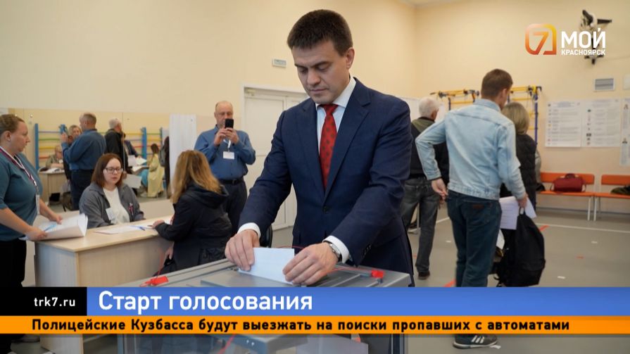 «Событие, которое нас всех объединяет»: первый день выборов в Красноярске