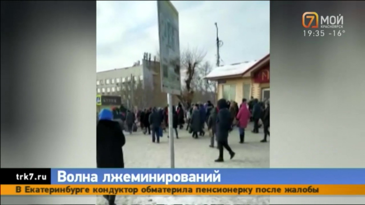 В Красноярске прошла эвакуация на автовокзале
