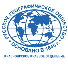 В Красноярске откроют Сибирскую штаб-квартиру Русского географического общества 