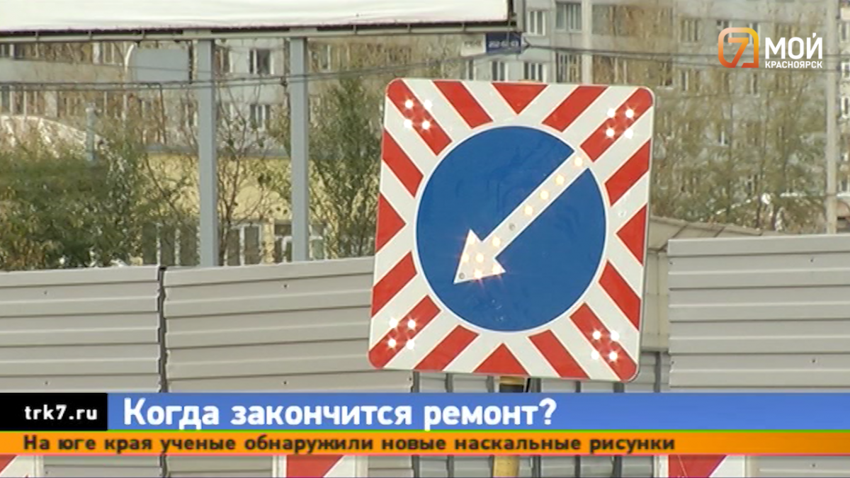 После окончания дорожного ремонта пробок в Красноярске должно стать меньше