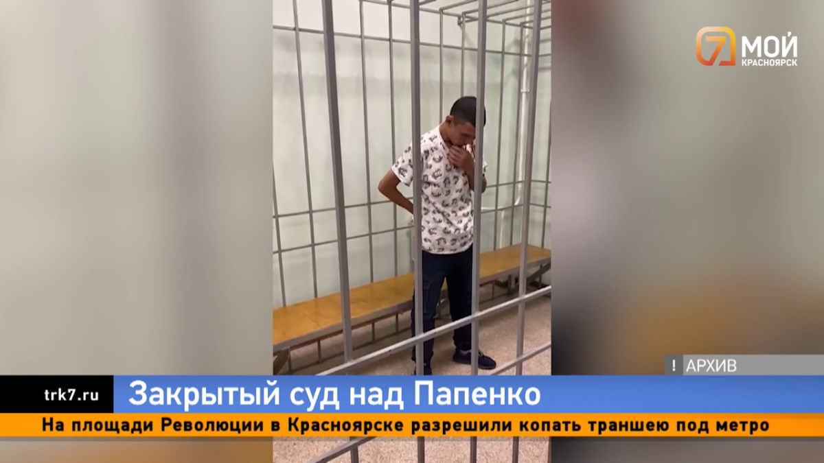 Суд объявил о закрытом заседании по делу убийцы 16-летней Полины Жигаевой из Дивногорска
