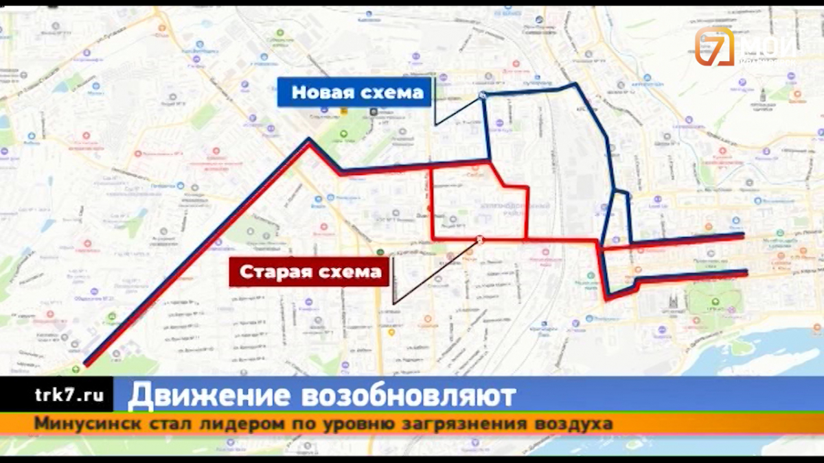 Троллейбус № 5 не вернут на отремонтированную улицу Маерчака в Красноярске