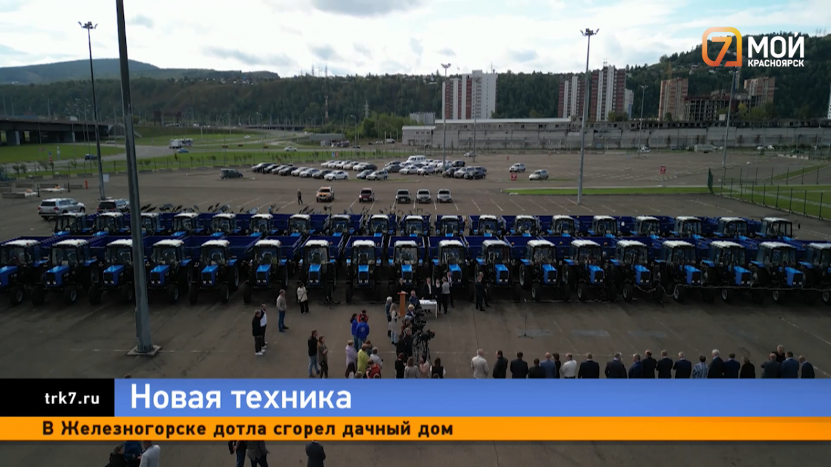 Главы поселений Красноярского края получили 42 новых тракторов «Беларус»