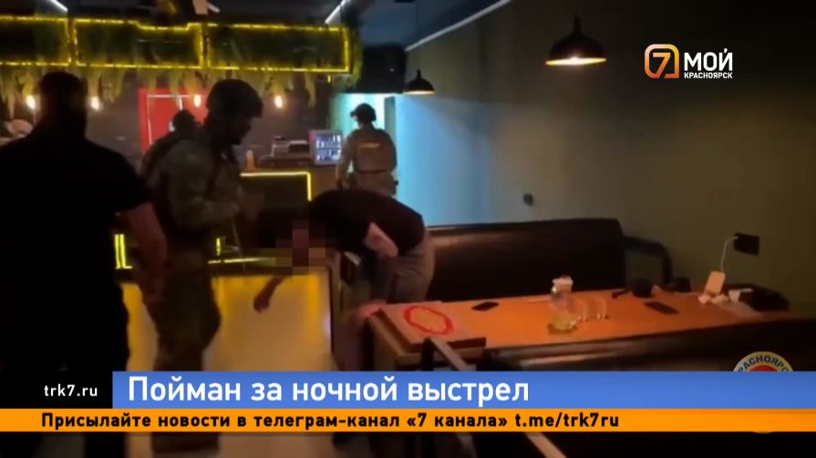 Ссора закончилась стрельбой: в Красноярске задержали стрелка с Урицкого