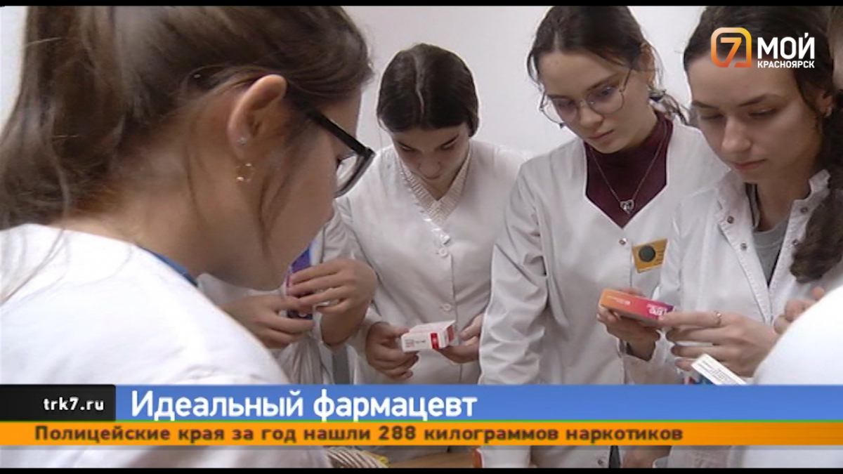 В Красноярске занятия будущих фармацевтов проходят в специальной учебной аптеке