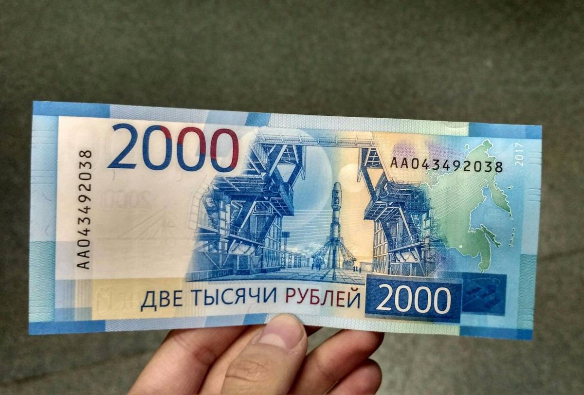 2 1000 8 года. 2 Тысячи рублей. Две тысячи рублей купюра. Купюра 2000 рублей. 2000 Тысячи рублей купюра.