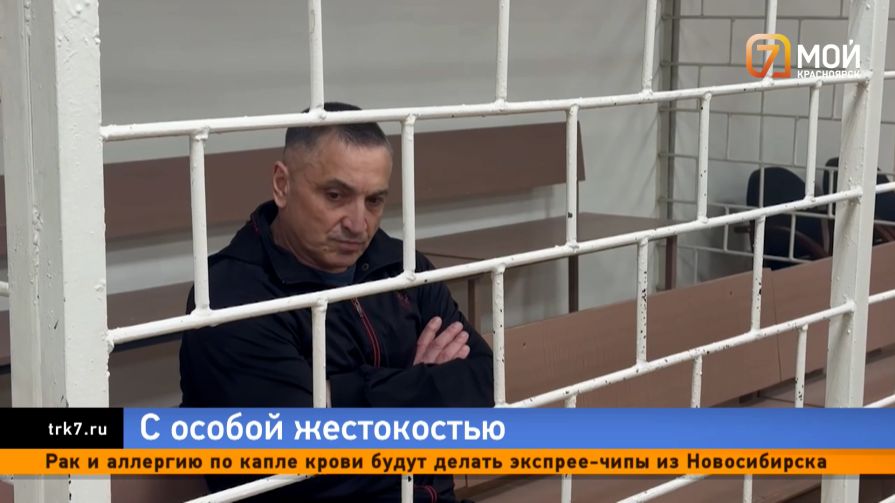 Сжёг заживо — житель Канска получил срок за жестокое убийство