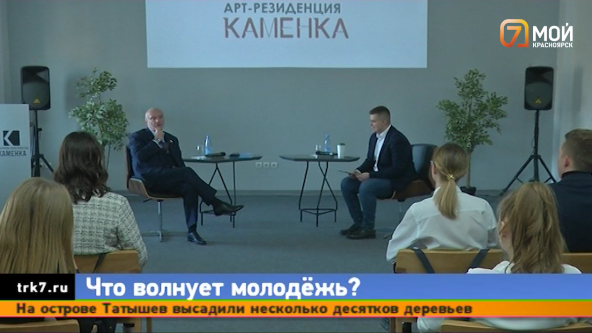 Сенатор Андрей Клишас встретился с молодежным правительством Красноярского края