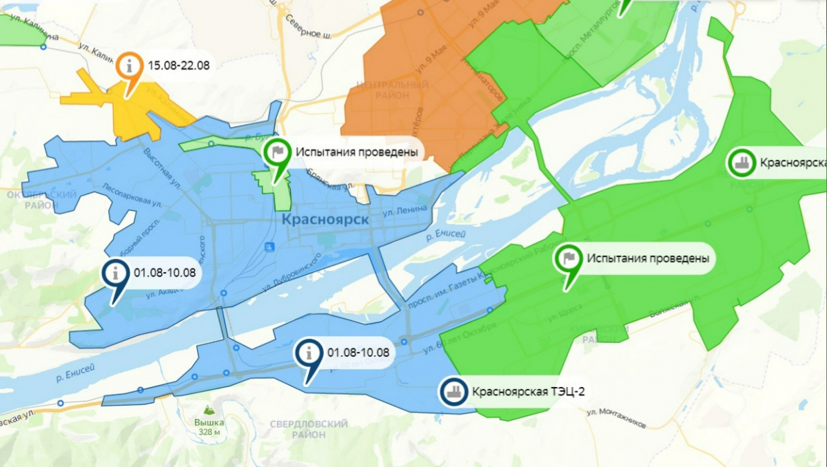 Интерактивная карта отключения горячей воды красноярск