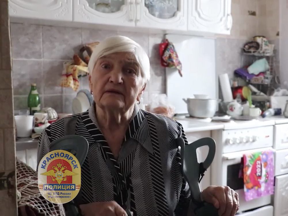 Звонок от мошенника прабабушка 91 года. Сторож женщина пенсионер