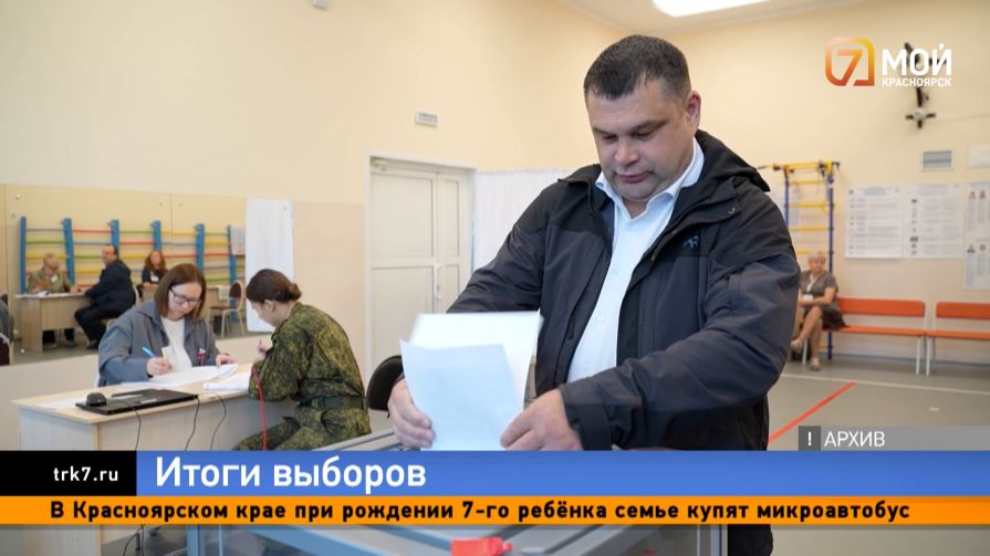 Свыше 50% избирателей на участках — общественная палата края озвучила итоги контроля за выборами