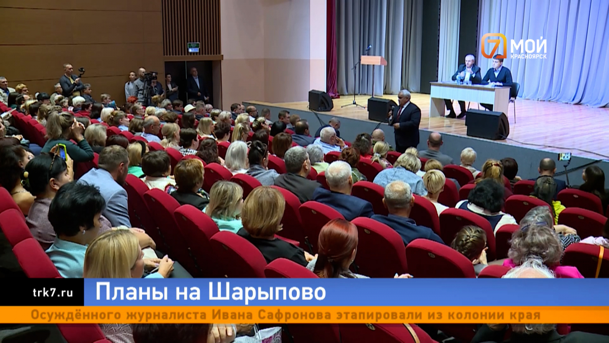Михаил Котюков призвал снизить тарифы ЖКХ для жителей Шарыпова во время  рабочей поездки — Новости Красноярска на 7 канале