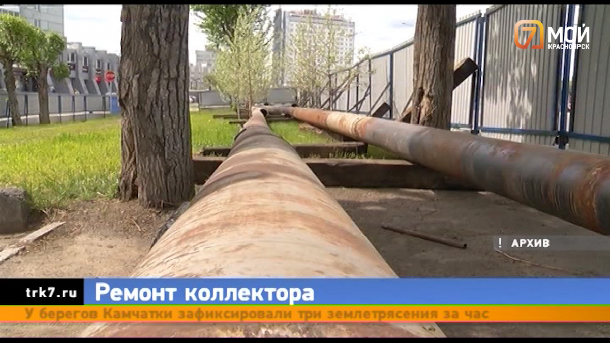 Сколько деревьев и зданий придется снести для ремонта коллектора в Советском районе Красноярска?