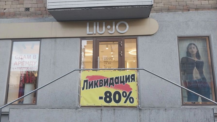Красноярцы обвинили сноху бывшего мэра в обмане на деньги