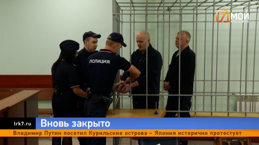 Тайны красноярских дорог —  очередной суд над экс-мэром Логиновым спрятали от СМИ