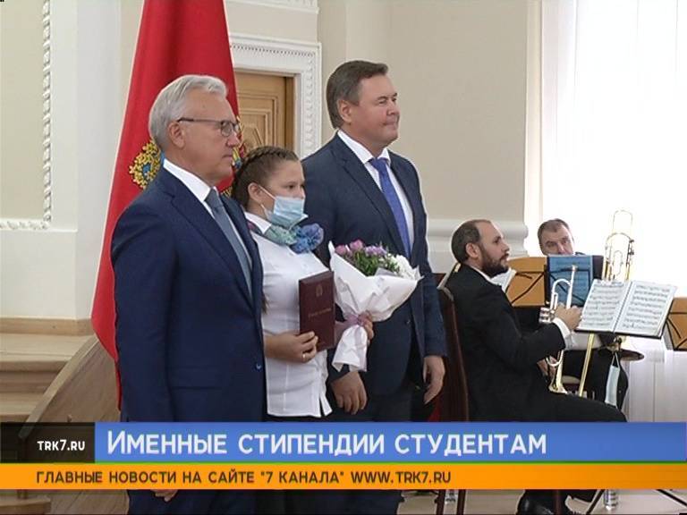 Председатель Заксобрания края Дмитрий Свиридов поздравил стипендиатов