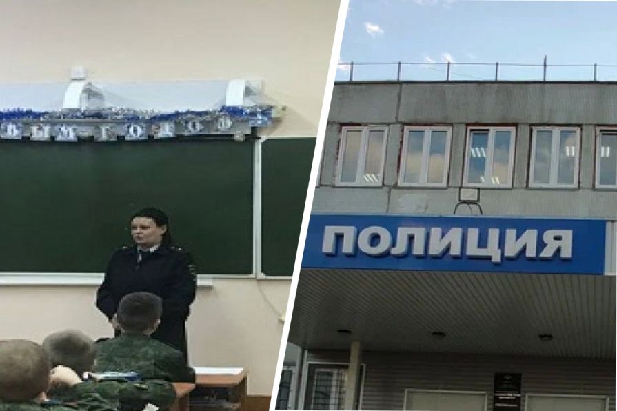«За человека я тебя не считаю»: в Красноярске инспектор ПДН унизила избитого сверстниками ребёнка 
