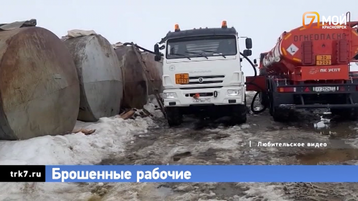 Одного из брошенных на севере Красноярского края вахтовиков зверски избили
