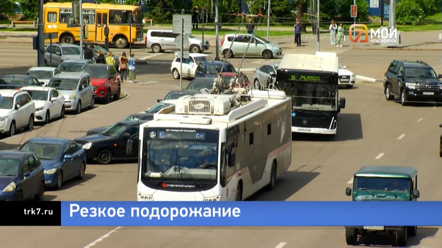 В Красноярске хотят поднять стоимость проезда в общественном транспорте: перевозчик назвал причину
