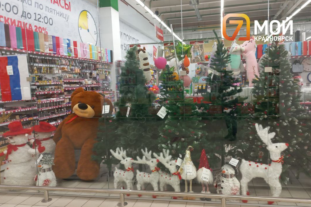 В магазинах Красноярска уже начали продавать новогодние товары