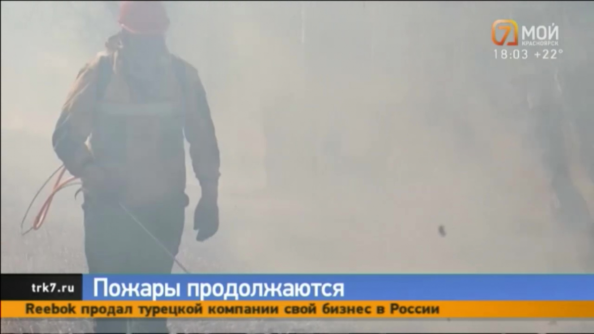 В Красноярском крае бушуют 30 пожаров