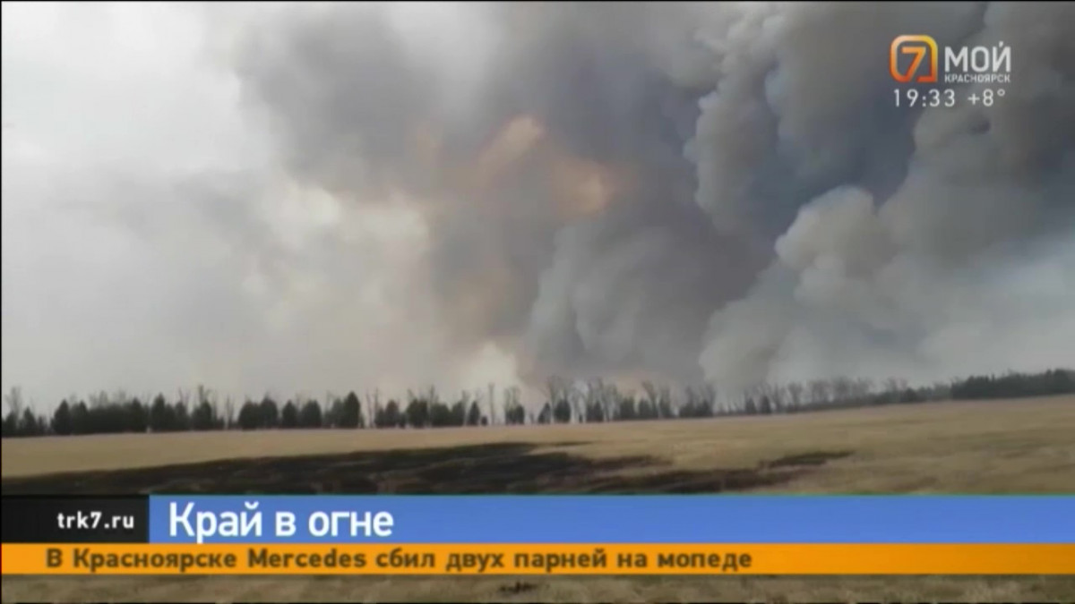 «Убегали на машине на полной скорости от огня»: в выходные лес и трава горели в десятке районов Красноярского края