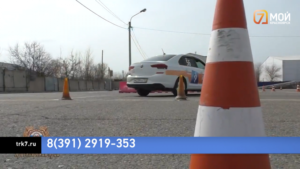 В Красноярске водители смогут пройти бесплатные курсы по вождению — Новости  Красноярска на 7 канале