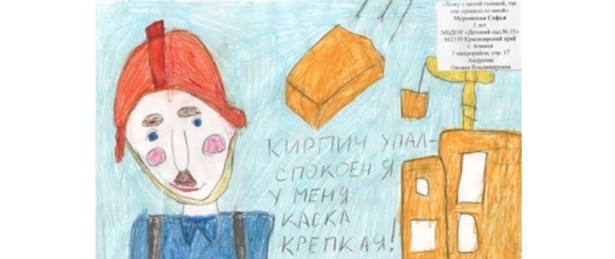 Свыше 163 тысяч красноярцев имеют вредную или опасную работу