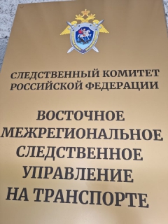 В Красноярском крае один человек погиб и один пропал без вести на реке Норильская. Фото: СК на транспорте