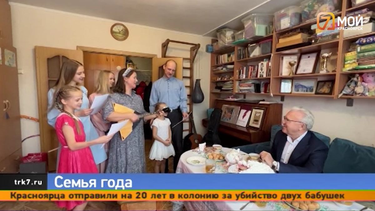 Многодетная семья из Красноярска угостила тортом Александра Усса