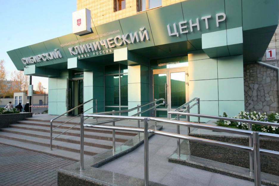 Красноярская прокуратура вынесла два обвинительных вердикта по делу о взятничестве в научно-клиническом центре ФМБА