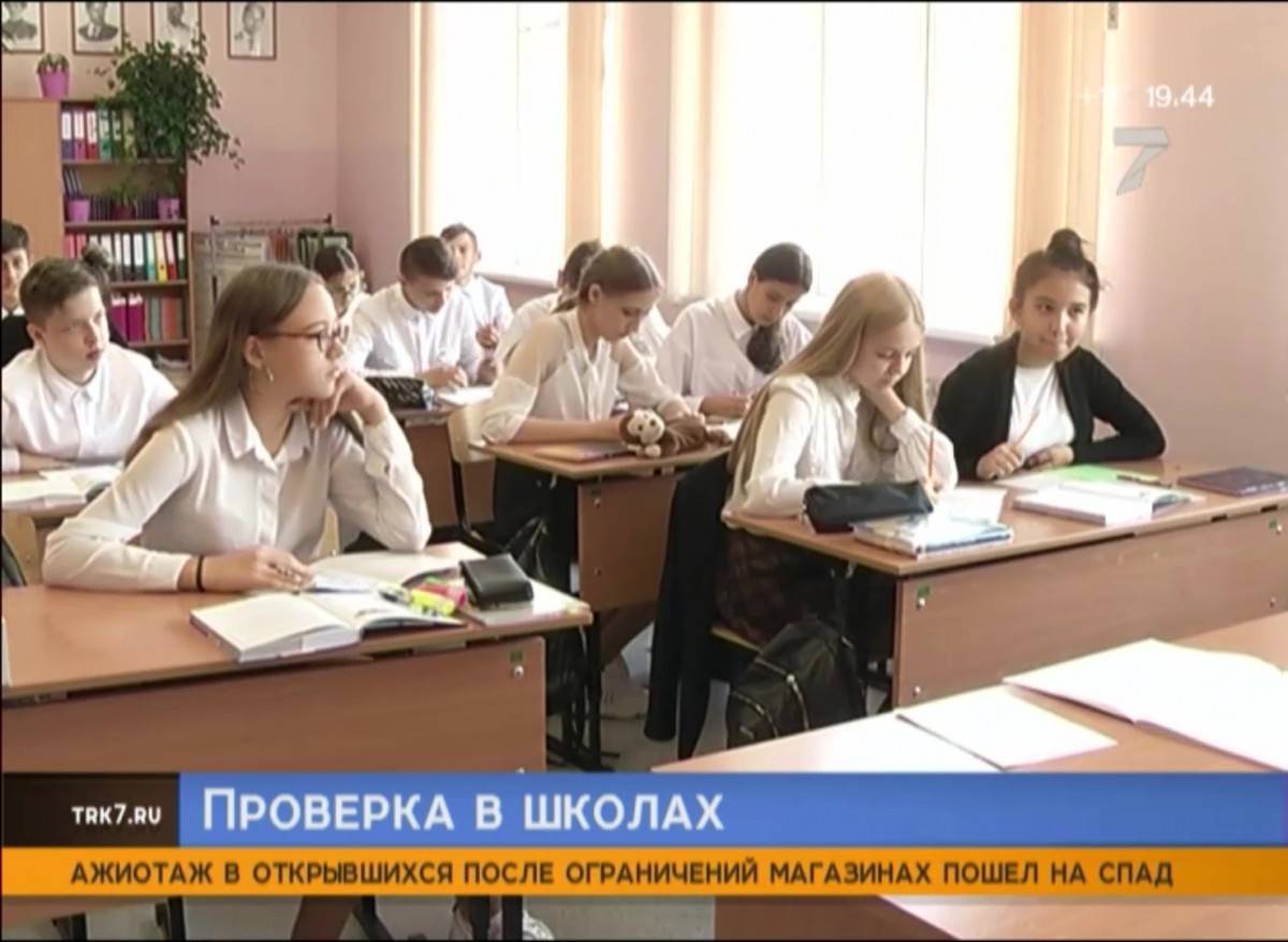 Учатся ли 1 мая. Учатся ли завтра школьники. Школа 47 Красноярск новости 2016.