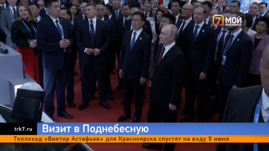 Губернатор Михаил Котюков презентует в Китае возможности Красноярского края