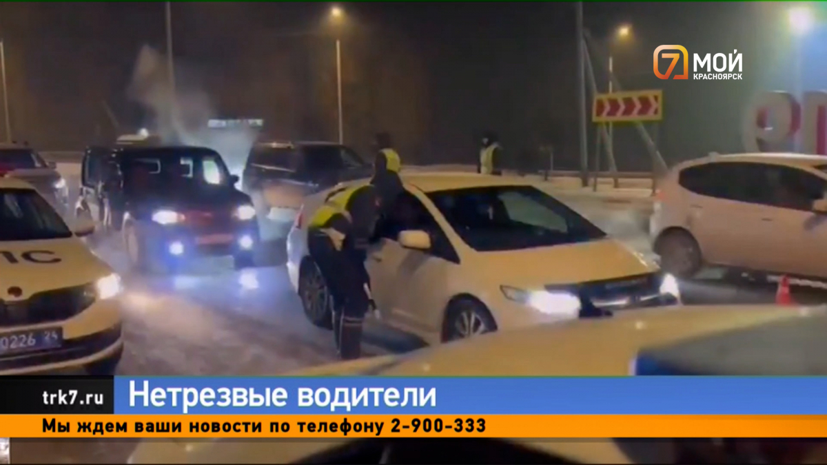 За прошедшие выходные в Красноярске задержали 31 нетрезвого водителя 