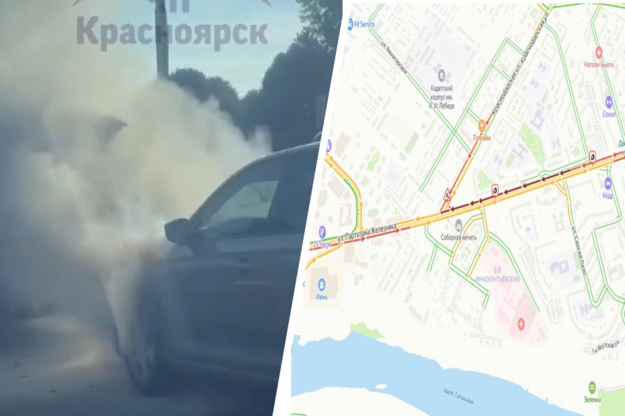 Машина вспыхнула в массовом ДТП на проспекте Металлургов 