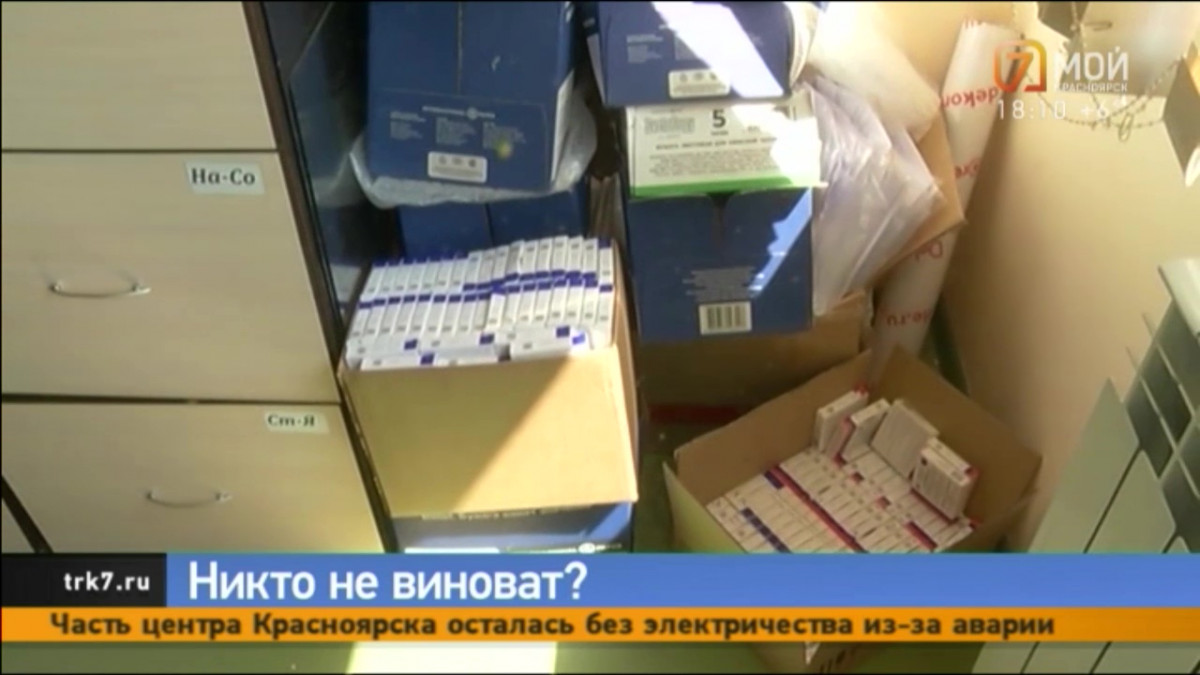 Больница в Сосновоборске не смогла отсудить компенсацию за испорченную партию вакцин от ковида