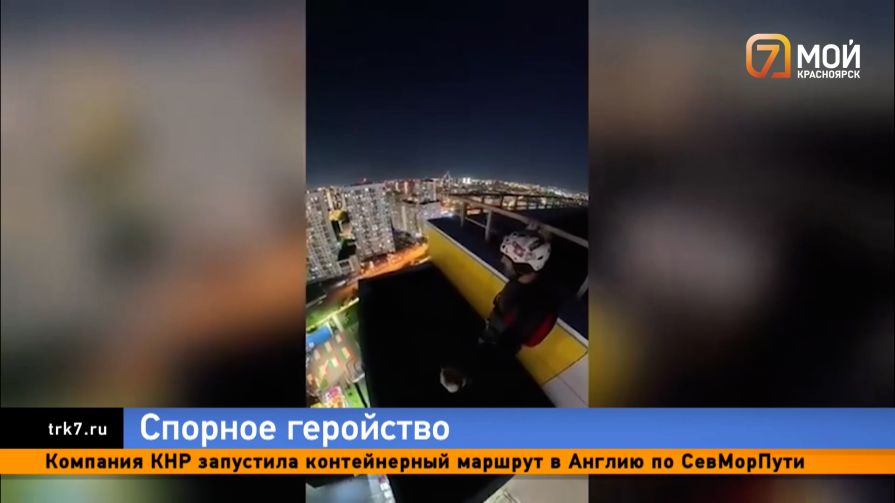 «Слава яйцам» — в Покровке красноярец устроил опасный перформанс