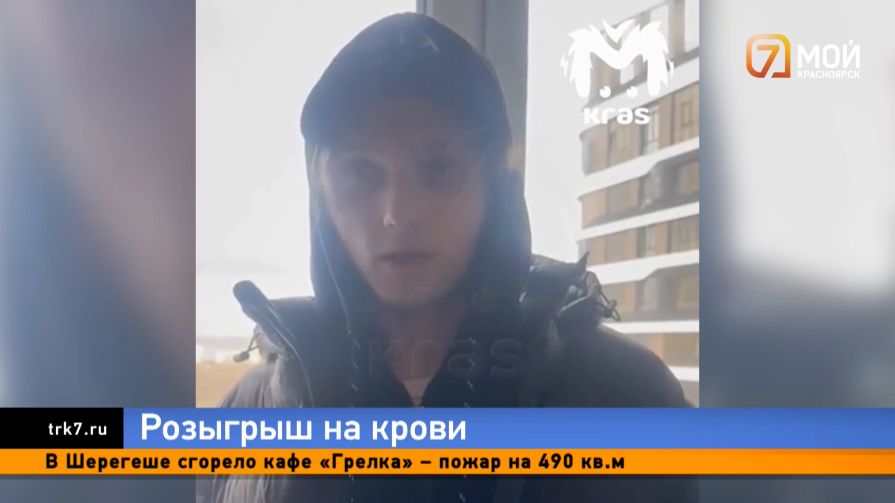 Красноярец выдавал себя за виновника смертельного ДТП и попался полиции с наркотиками 