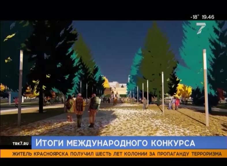Красноярский Центральный парк реконструируют на деньги частного бизнеса - проект выбран