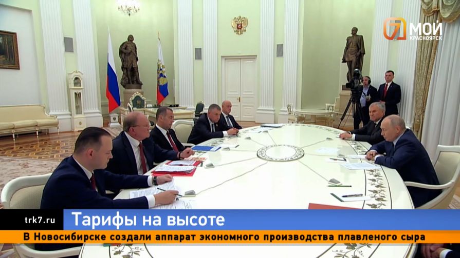 С 1 октября в Красноярске тарифы ЖКХ взлетят на 13%