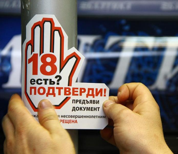 В Красноярском крае продавец понесёт уголовную ответственность за продажу спиртного подростку