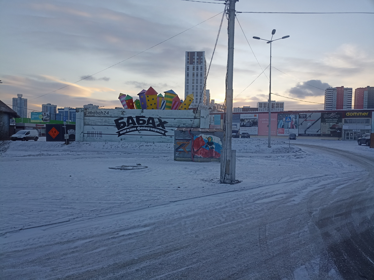 На Красноярск 27 января обрушится штормовой ветер и снегопад