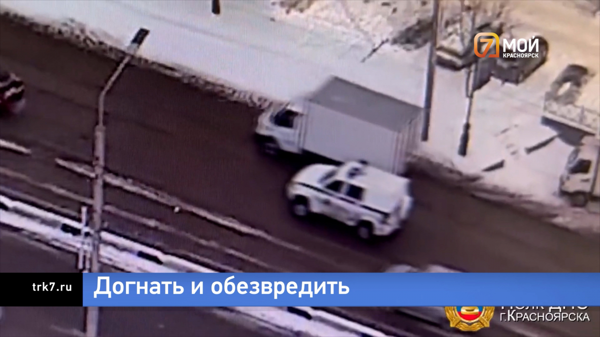 В Красноярске мужчина угнал «Газель», пока ее владелец разгружал авто