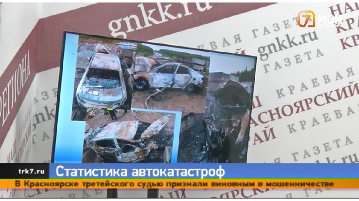 В Красноярском крае больше 150 человек погибли в авариях с начала года
