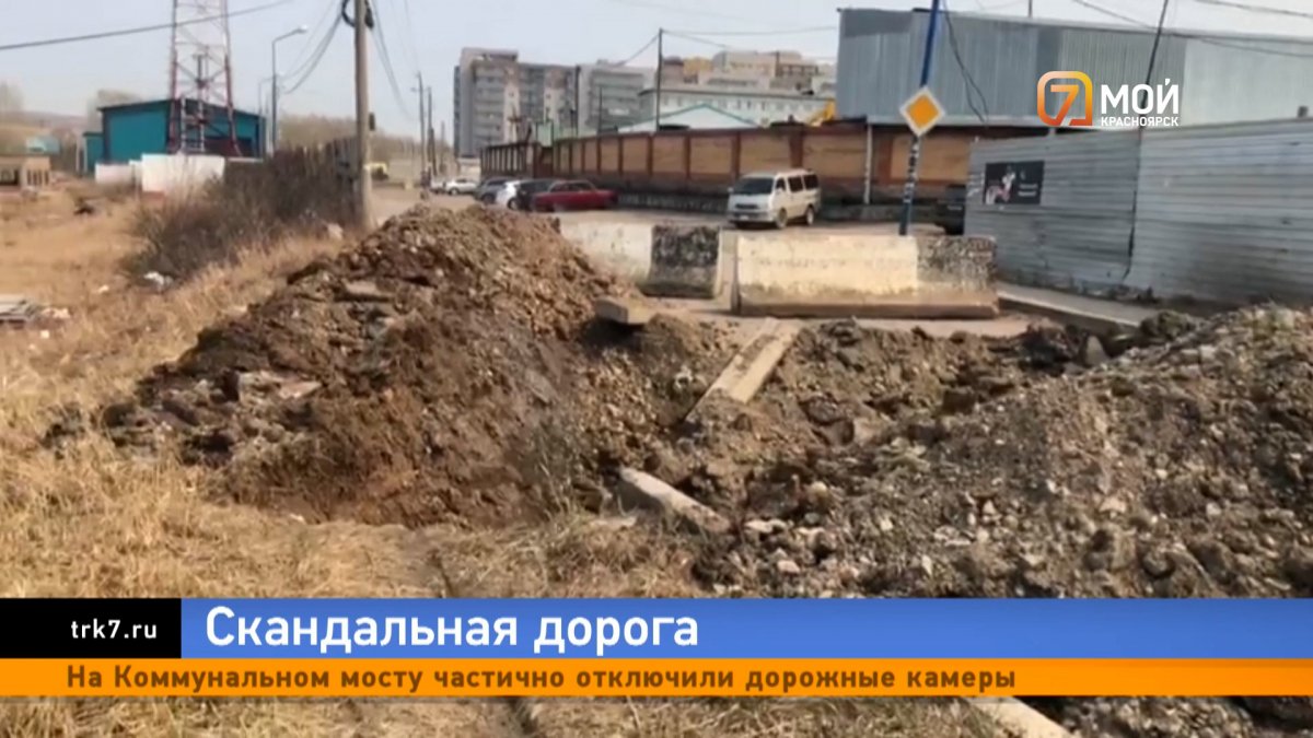 В Красноярске на Норильской планируют построить новую дорогу в объезд частной трассы