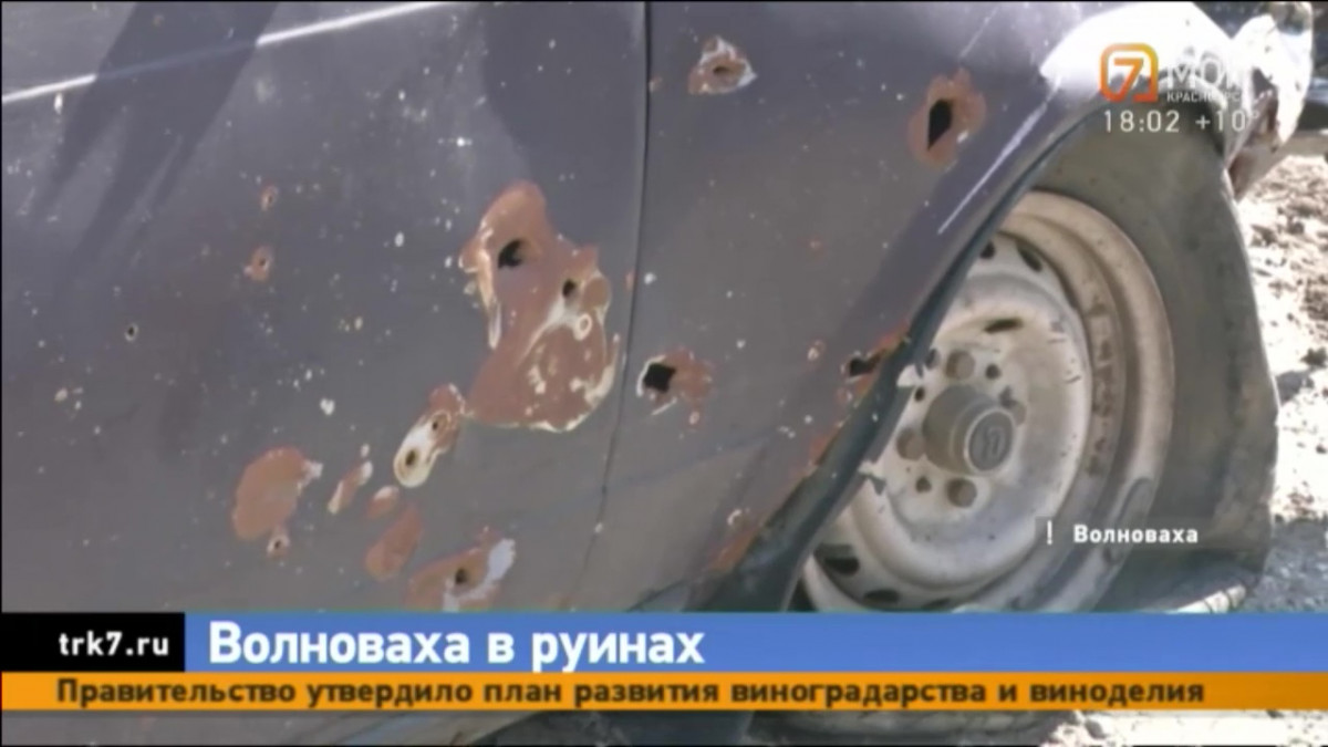 Как жители Волновахи пережили две недели усиленных бомбёжек – репортаж съемочной группы «7 канала Красноярск»