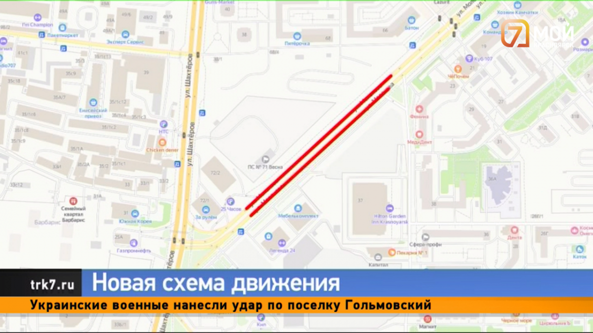 В Красноярске с 21 января из-за строительства метро перекроют улицу Молокова