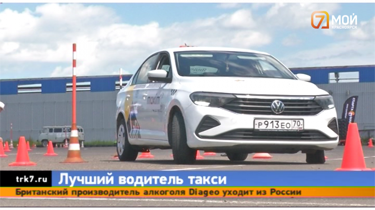 В Красноярске выбрали лучшего таксиста